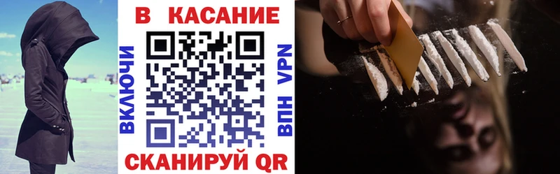 Как найти закладки Люберцы Каннабис СК ГАШИШ Cocaine