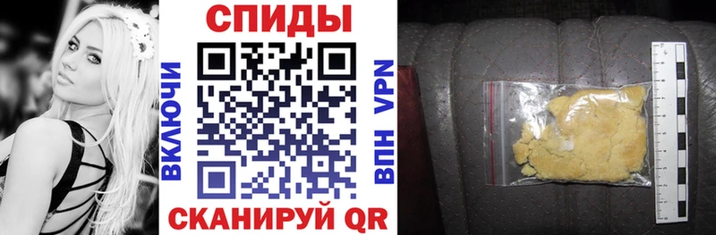 Amphetamine Розовый  Люберцы 