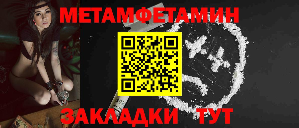 АМФ 98% Люберцы