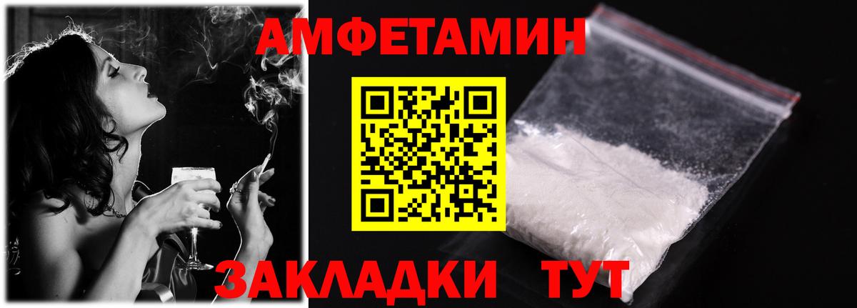 АМФ  АМФ  Вход с VPN  АМФЕТАМИН Premium  Люберцы 