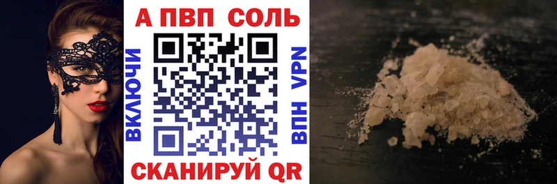 блэк спрут онион  Люберцы  Alpha-PVP крисы CK  что такое наркотик 