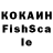КЕТАМИН VHQ Delushi Kong