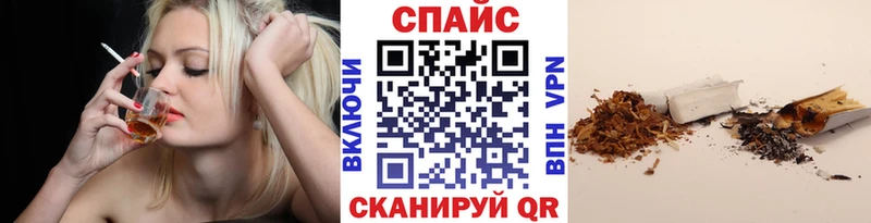 наркота shop состав Бутират вода Люберцы