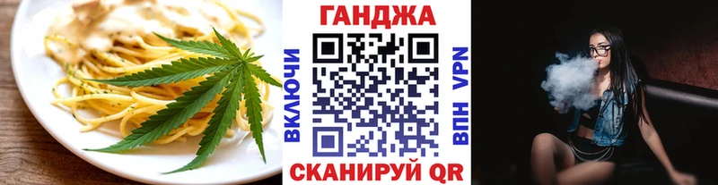 Печенье с ТГК марихуана  Люберцы 