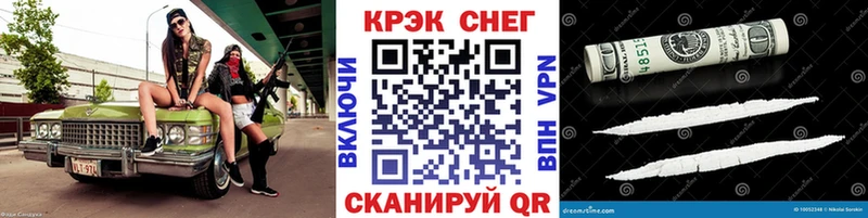 COCAIN 98%  ссылка на мегу ONION  Люберцы 