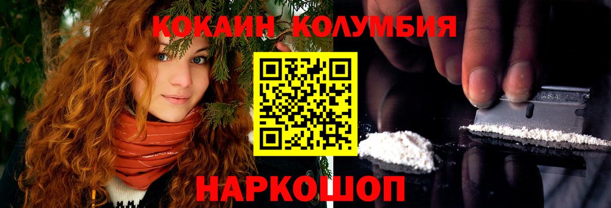 Кокаин 98% Люберцы