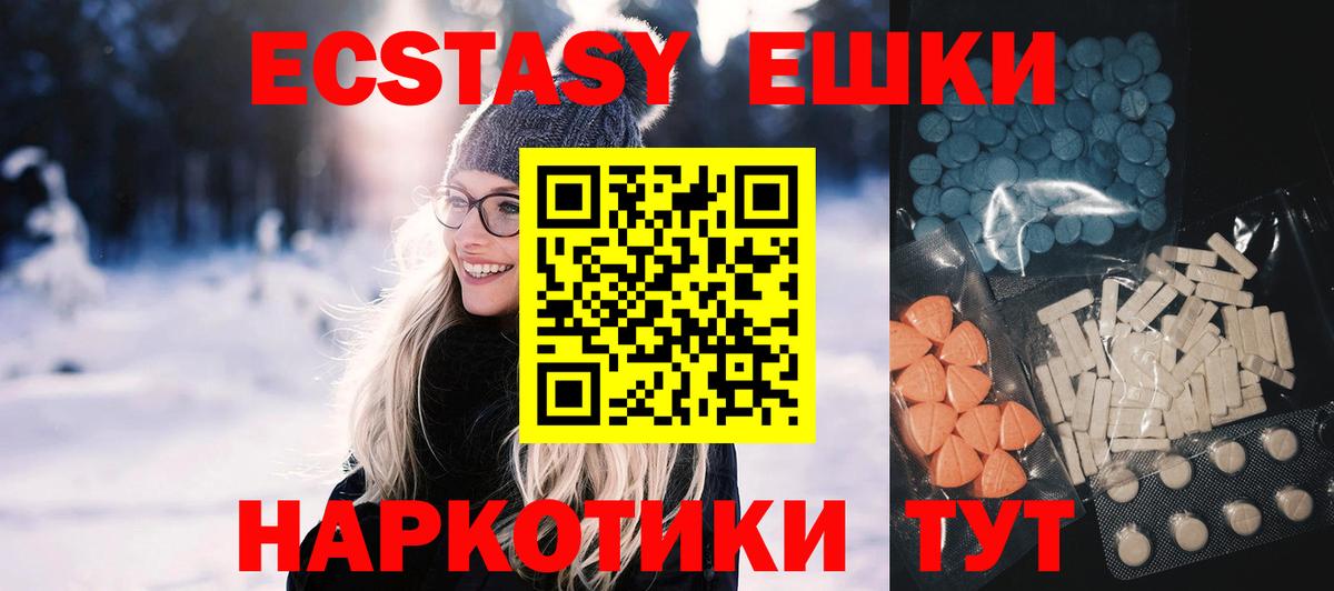 Люберцы  Экстази louis Vuitton  Вход с VPN  ЭКСТАЗИ 280мг 