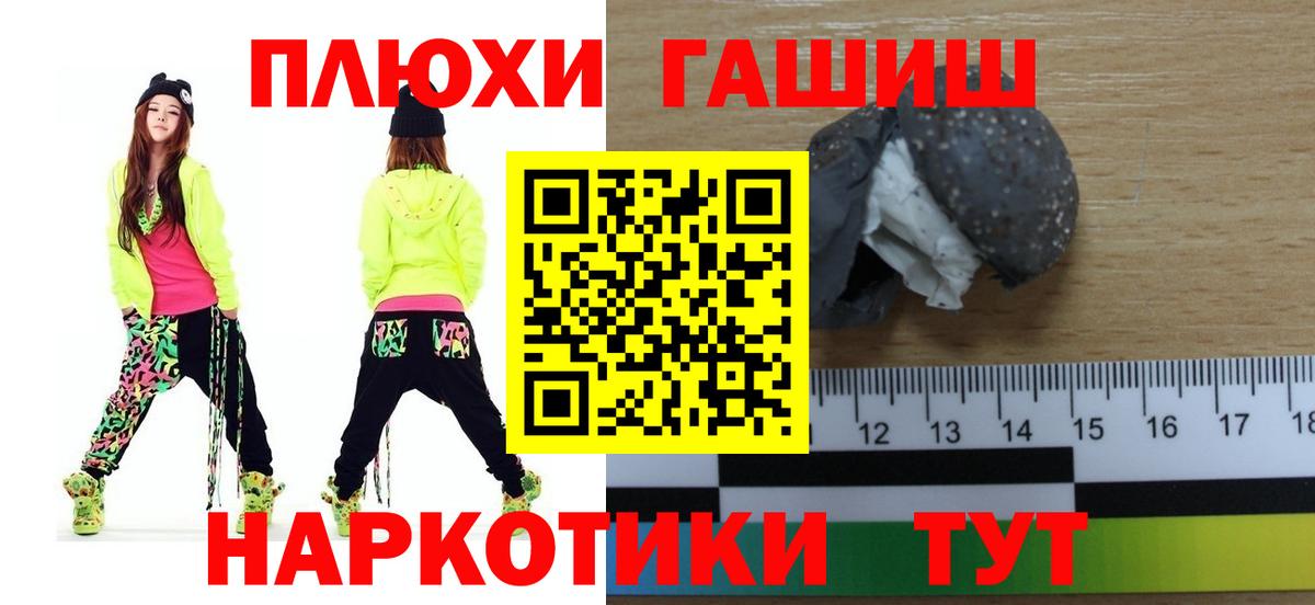 ГАШ Изолятор Люберцы