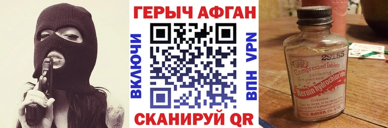 OMG ССЫЛКА  Люберцы  ГЕРОИН хмурый 