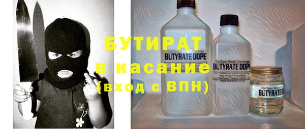 дистиллят марихуана Алексеевка