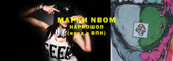 дистиллят марихуана Алексеевка