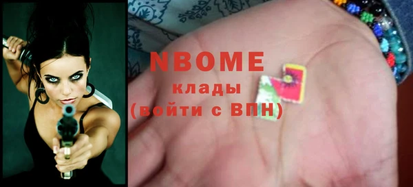дистиллят марихуана Алексеевка