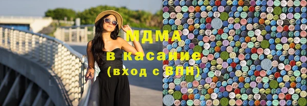 дистиллят марихуана Алексеевка