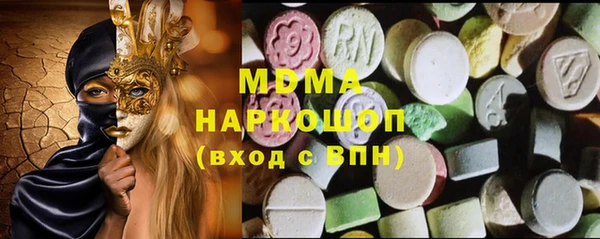 дистиллят марихуана Алексеевка