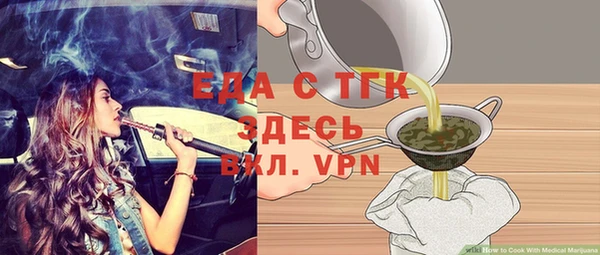 дистиллят марихуана Алексеевка