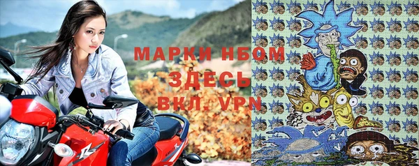 дистиллят марихуана Алексеевка