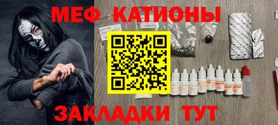 скорость mdpv Кинель