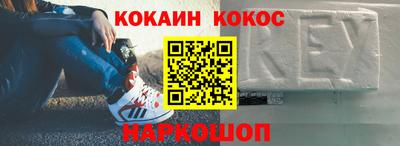 эйфоретик Кингисепп