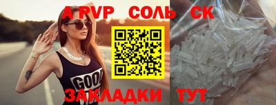 синтетический гашиш Кимры