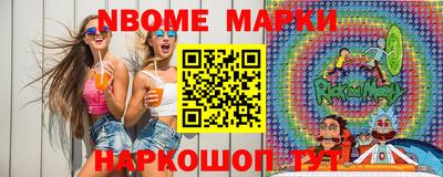 эйфоретик Кингисепп