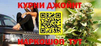 синтетический гашиш Кимры