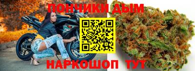 синтетический гашиш Кимры