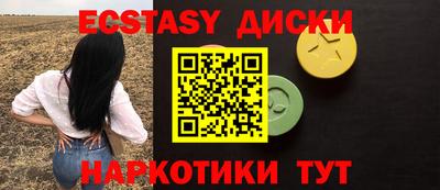 скорость mdpv Кинель