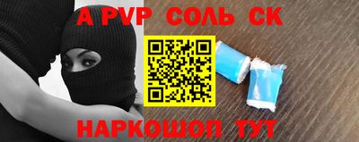 эйфоретик Кингисепп