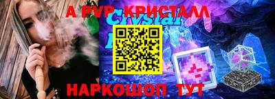 эйфоретик Кингисепп