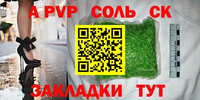 скорость mdpv Кинель