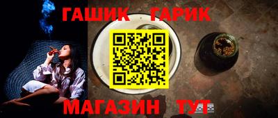 синтетический гашиш Кимры