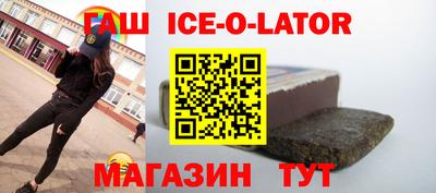 синтетический гашиш Кимры