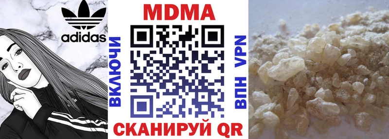 MDMA Molly  Люберцы 