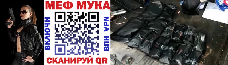 маркетплейс наркотические препараты  Люберцы  МЕФ кристаллы  МЕГА зеркало 
