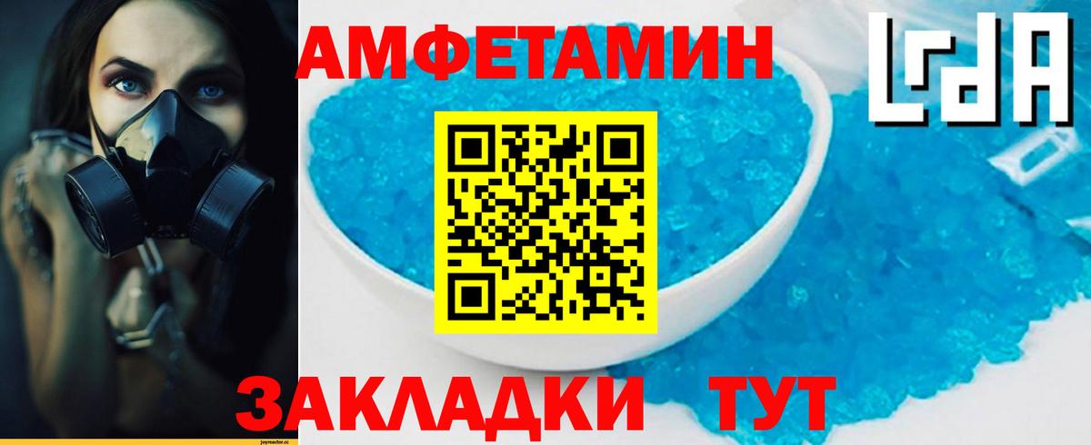 Первитин мет Люберцы