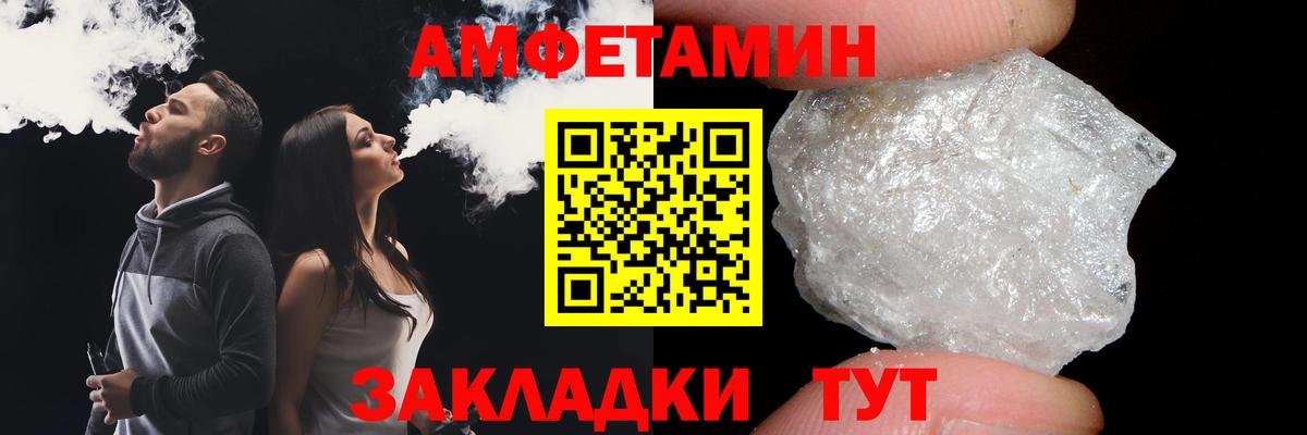 Метамфетамин витя  Вход с VPN  Люберцы 