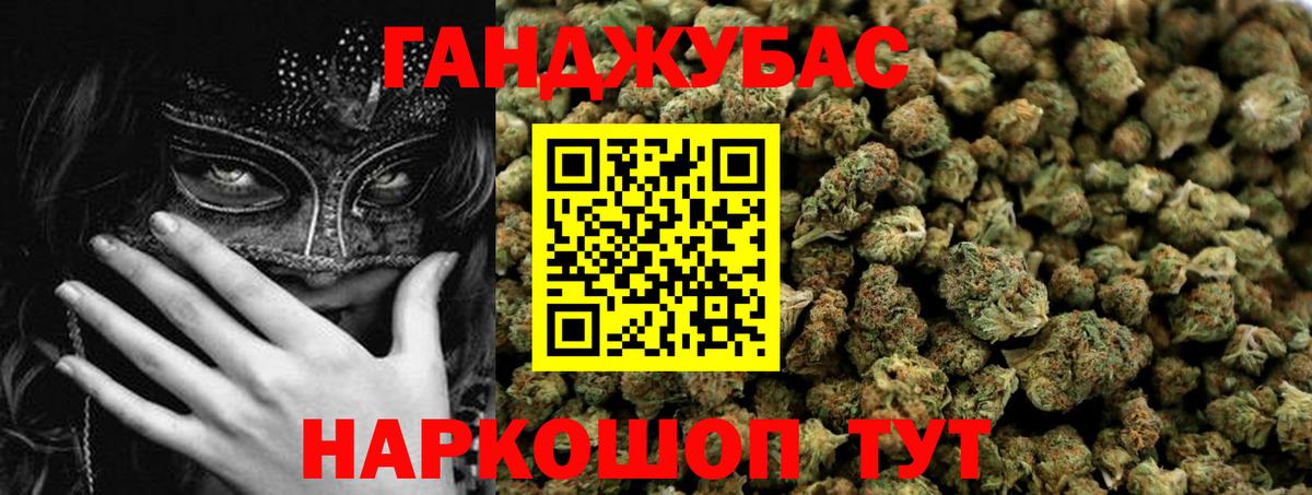 Люберцы  Канабис THC 21%  Канабис AK-47  Марихуана Ganja  Вход с VPN  Канабис LSD WEED 